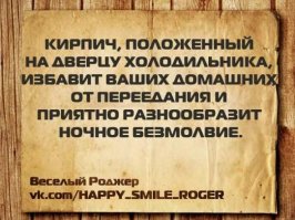 Для поднятия настроения