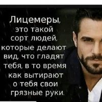 Для поднятия настроения