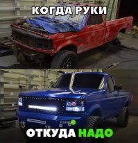 И когда бабки есть