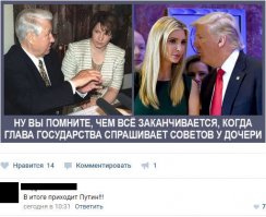 Обязательно!