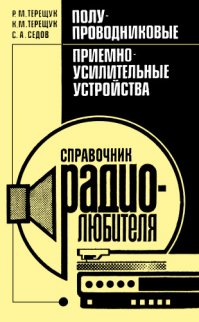 А вот как выглядела моя библия (она же камасутра)