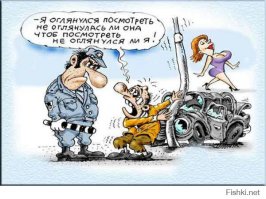 Авария дня. Тверк на обочине дороги