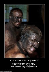 10 снимков, прославивших Челябинск на всю планету