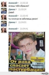 Если не знать, что происходит в мире, то жить, в принципе, можно