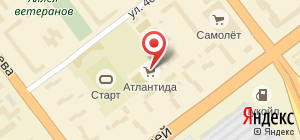 Пффф! Я так Атлантиду нашёл.