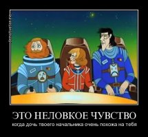 Яблоко от яблони