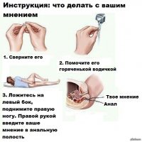 Просто следуйте инструкции)