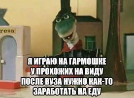 Кредитование с детского сада