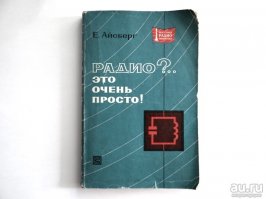 Вот с чего у меня всё и началось, когда было 12лет.