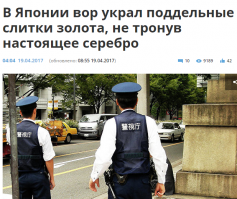 Если не знать, что происходит в мире, то жить, в принципе, можно