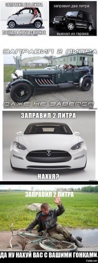 Подборка автомобильных приколов
