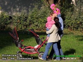 Они пошли против системы