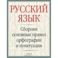 Здесь почитай.