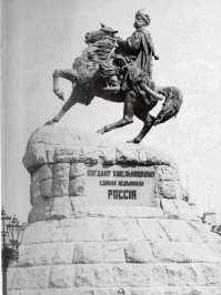 Киев конца XIX века