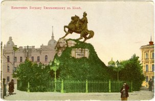 обращаю внимание почтеннейшей публики на текст сбоку памятника: