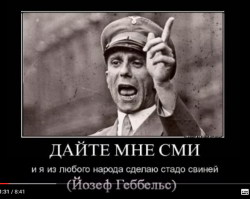 Странно почему тогда минусят,или не понраву когда такого безгрешного сравнивают с Гитлером?