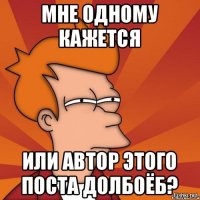 А если нас поменять местами?