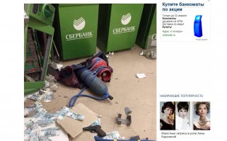 Я не понял, это случайно, или это шутка от владельцев сайта?