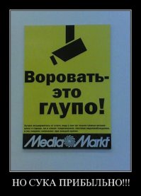 Шура, Шура, дорогой наш Балаганов