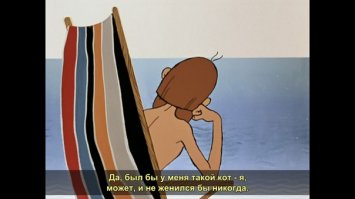 Мульти-пульти!
