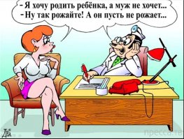 Медицинский разговорник