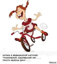 Миловидные барышни читают стишок под гелием 