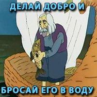 Мульти-пульти!