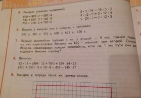 А здесь то, что не так?