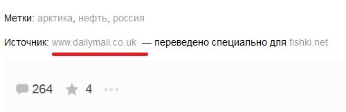 Бот херачит переводные статьи. А все такие слюни распустили и неистово... гордятся страной. 
Вы знаете, даже один простой факт огромных затрат на отопление пафостного застекленного здания, говорит о многом. Но анализировать увиденное - это мозгозатраты.
Люди, какие же вы ИДИОТЫ!