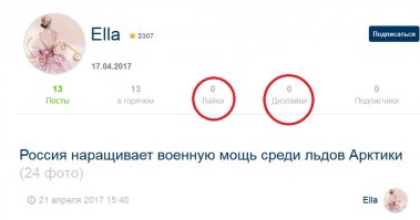 Бот херачит переводные статьи. А все такие слюни распустили и неистово... гордятся страной. 
Вы знаете, даже один простой факт огромных затрат на отопление пафостного застекленного здания, говорит о многом. Но анализировать увиденное - это мозгозатраты.
Люди, какие же вы ИДИОТЫ!