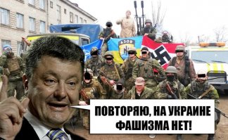 Не прошло и пол века как все сдали. Все жертвы оказались напрасны! СС и нацисты правят в Прибалтике и на Окраине. А план Ост по расчленению СССР и превращению в ресурсную колонию работает 
Чубайсы и пр. Димоны распродают остатки гос. активов при полном одобрении большинства