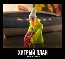 "Бессмертный" мужик перекатил колесо через КАД