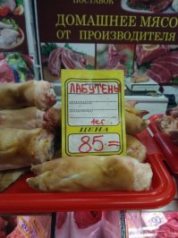 Это они от вечернего похода в лабутенах.