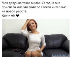 гусары молчать!