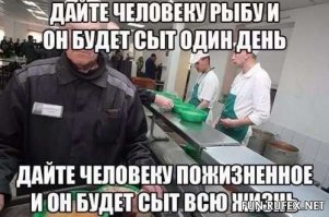 Для поднятия настроения
