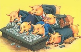 напоминает )))