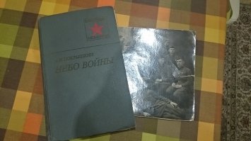 До сих пор моя настольная книга.