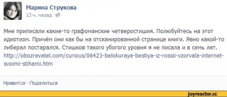 Эпические провалы