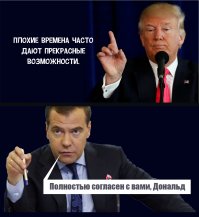 20 по-настоящему золотых цитат Дональда Трампа