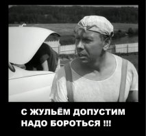 Шура, Шура, дорогой наш Балаганов