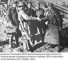 Дуэль