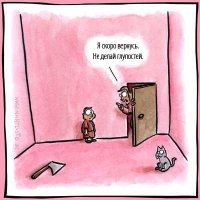Страшный эксперимент