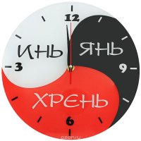 Мои: