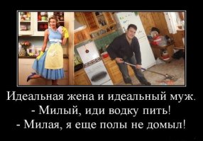 Для поднятия настроения