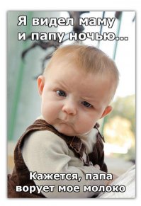 Для поднятия настроения