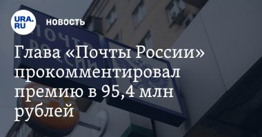 В Воронеже засняли самое жуткое отделение "Почты России"