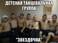 Когда понимаешь, что твои дети далеко пойдут