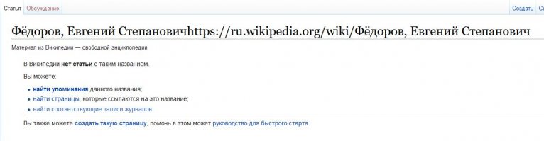 Ссылка немного дохлая, но наверно это он и есть.