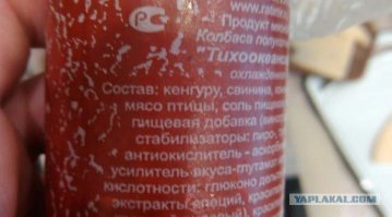 Всё это конечно круто, но почему бы для начала не подсесть на кенгуру? Кенгурятина дешевле пшеницы даже с учётом доставки через океан. Правда она жёсткая и на вкус не очень, ну так это химикам под силу исправить.
