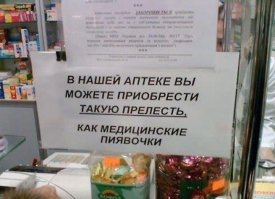 Для поднятия настроения